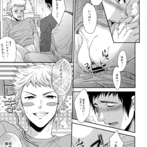 [Karaage of the Year (Karaage Muchio)] Atsui no Ippai Choudai na – Daiya no Ace dj [JP] – Gay Manga sex 20
