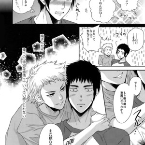 [Karaage of the Year (Karaage Muchio)] Atsui no Ippai Choudai na – Daiya no Ace dj [JP] – Gay Manga sex 21