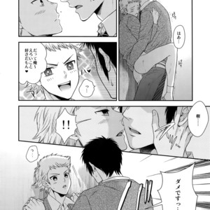 [Karaage of the Year (Karaage Muchio)] Atsui no Ippai Choudai na – Daiya no Ace dj [JP] – Gay Manga sex 23