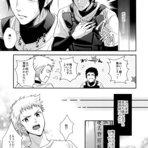 [Karaage of the Year (Karaage Muchio)] Atsui no Ippai Choudai na – Daiya no Ace dj [JP] – Gay Manga sex 32