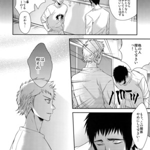 [Karaage of the Year (Karaage Muchio)] Atsui no Ippai Choudai na – Daiya no Ace dj [JP] – Gay Manga sex 33