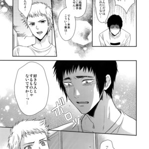 [Karaage of the Year (Karaage Muchio)] Atsui no Ippai Choudai na – Daiya no Ace dj [JP] – Gay Manga sex 34