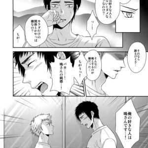 [Karaage of the Year (Karaage Muchio)] Atsui no Ippai Choudai na – Daiya no Ace dj [JP] – Gay Manga sex 35