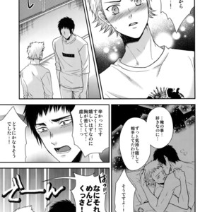 [Karaage of the Year (Karaage Muchio)] Atsui no Ippai Choudai na – Daiya no Ace dj [JP] – Gay Manga sex 36