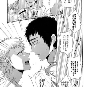 [Karaage of the Year (Karaage Muchio)] Atsui no Ippai Choudai na – Daiya no Ace dj [JP] – Gay Manga sex 37
