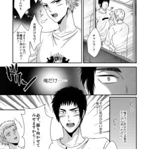 [Karaage of the Year (Karaage Muchio)] Atsui no Ippai Choudai na – Daiya no Ace dj [JP] – Gay Manga sex 38