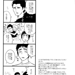 [Karaage of the Year (Karaage Muchio)] Atsui no Ippai Choudai na – Daiya no Ace dj [JP] – Gay Manga sex 40
