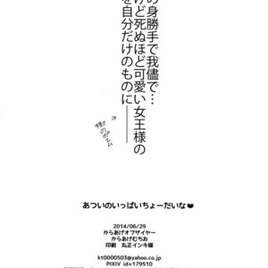 [Karaage of the Year (Karaage Muchio)] Atsui no Ippai Choudai na – Daiya no Ace dj [JP] – Gay Manga sex 41