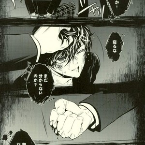 [Obsidian (Mayupon)] Nightmare Disorder – Persona 5 dj [JP] – Gay Manga sex 3