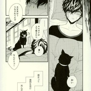 [Obsidian (Mayupon)] Nightmare Disorder – Persona 5 dj [JP] – Gay Manga sex 4