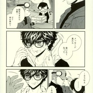 [Obsidian (Mayupon)] Nightmare Disorder – Persona 5 dj [JP] – Gay Manga sex 6