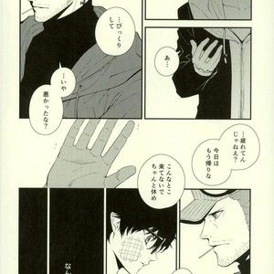 [Obsidian (Mayupon)] Nightmare Disorder – Persona 5 dj [JP] – Gay Manga sex 8