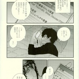 [Obsidian (Mayupon)] Nightmare Disorder – Persona 5 dj [JP] – Gay Manga sex 11