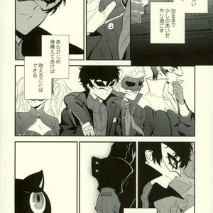 [Obsidian (Mayupon)] Nightmare Disorder – Persona 5 dj [JP] – Gay Manga sex 12