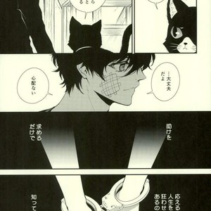 [Obsidian (Mayupon)] Nightmare Disorder – Persona 5 dj [JP] – Gay Manga sex 13
