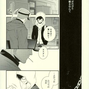 [Obsidian (Mayupon)] Nightmare Disorder – Persona 5 dj [JP] – Gay Manga sex 14