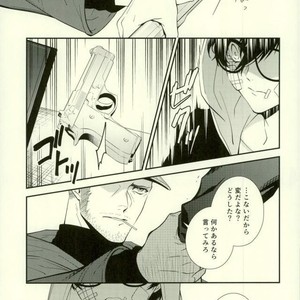 [Obsidian (Mayupon)] Nightmare Disorder – Persona 5 dj [JP] – Gay Manga sex 15
