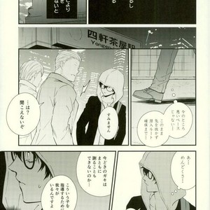 [Obsidian (Mayupon)] Nightmare Disorder – Persona 5 dj [JP] – Gay Manga sex 19