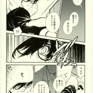 [Obsidian (Mayupon)] Nightmare Disorder – Persona 5 dj [JP] – Gay Manga sex 20