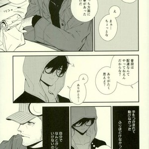 [Obsidian (Mayupon)] Nightmare Disorder – Persona 5 dj [JP] – Gay Manga sex 23