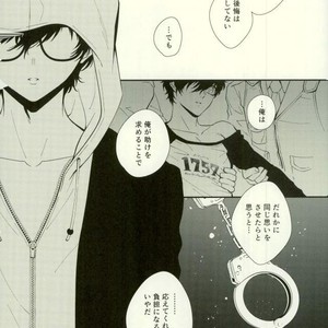 [Obsidian (Mayupon)] Nightmare Disorder – Persona 5 dj [JP] – Gay Manga sex 27
