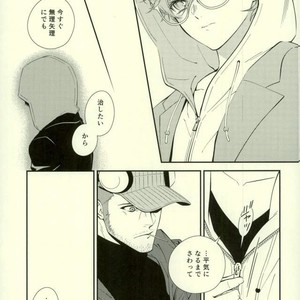 [Obsidian (Mayupon)] Nightmare Disorder – Persona 5 dj [JP] – Gay Manga sex 29