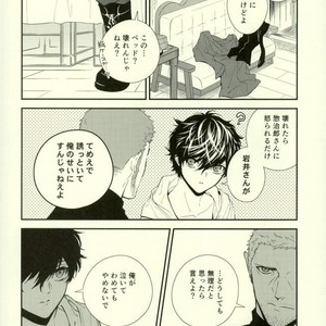 [Obsidian (Mayupon)] Nightmare Disorder – Persona 5 dj [JP] – Gay Manga sex 30