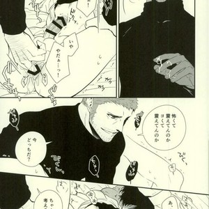 [Obsidian (Mayupon)] Nightmare Disorder – Persona 5 dj [JP] – Gay Manga sex 35