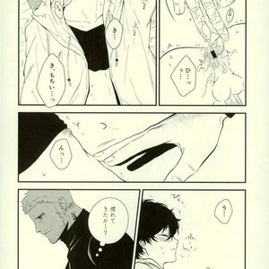 [Obsidian (Mayupon)] Nightmare Disorder – Persona 5 dj [JP] – Gay Manga sex 36