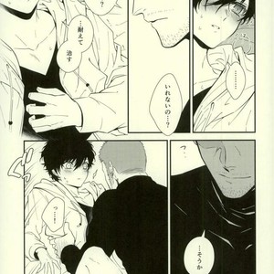 [Obsidian (Mayupon)] Nightmare Disorder – Persona 5 dj [JP] – Gay Manga sex 37