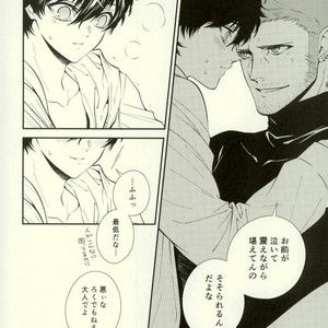[Obsidian (Mayupon)] Nightmare Disorder – Persona 5 dj [JP] – Gay Manga sex 38