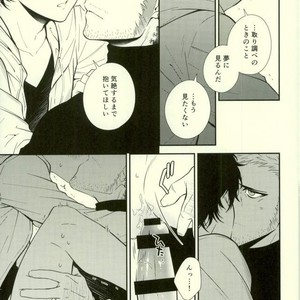 [Obsidian (Mayupon)] Nightmare Disorder – Persona 5 dj [JP] – Gay Manga sex 39