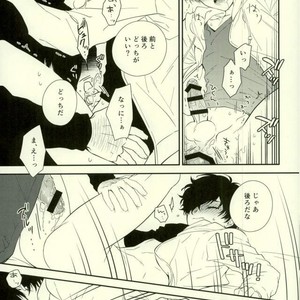 [Obsidian (Mayupon)] Nightmare Disorder – Persona 5 dj [JP] – Gay Manga sex 41