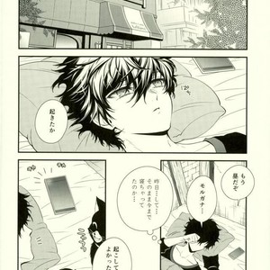 [Obsidian (Mayupon)] Nightmare Disorder – Persona 5 dj [JP] – Gay Manga sex 44