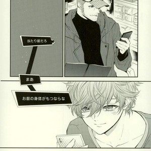 [Obsidian (Mayupon)] Nightmare Disorder – Persona 5 dj [JP] – Gay Manga sex 46