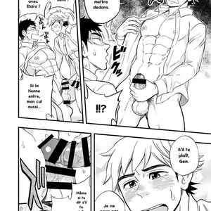 [Draw Two (Draw2)] 3cm Junkie [French] – Gay Manga sex 47