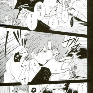 [Botton Benz] animae dimidium meae – JoJo dj [JP] – Gay Manga sex 25