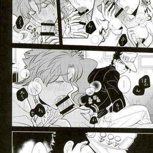 [Botton Benz] animae dimidium meae – JoJo dj [JP] – Gay Manga sex 26