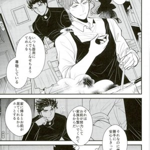 [Botton Benz] animae dimidium meae – JoJo dj [JP] – Gay Manga sex 55