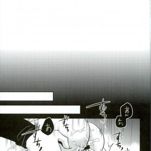 [Botton Benz] animae dimidium meae – JoJo dj [JP] – Gay Manga sex 71