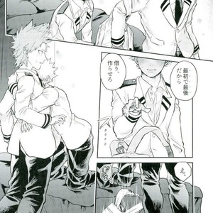[HatanChan] Boku no Hero Academia dj [JP] – Gay Manga sex 7