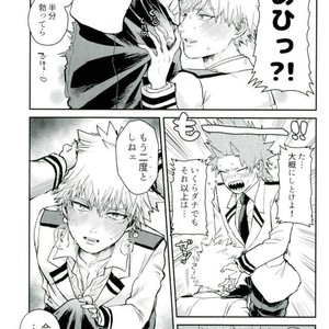 [HatanChan] Boku no Hero Academia dj [JP] – Gay Manga sex 12