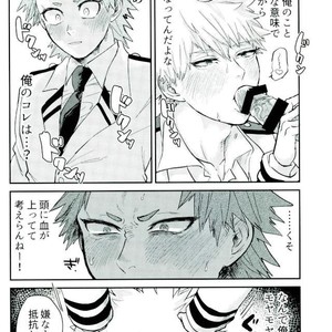 [HatanChan] Boku no Hero Academia dj [JP] – Gay Manga sex 17