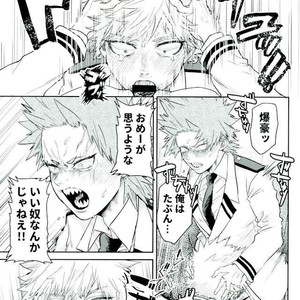 [HatanChan] Boku no Hero Academia dj [JP] – Gay Manga sex 18