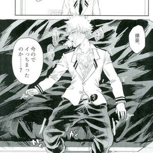 [HatanChan] Boku no Hero Academia dj [JP] – Gay Manga sex 22