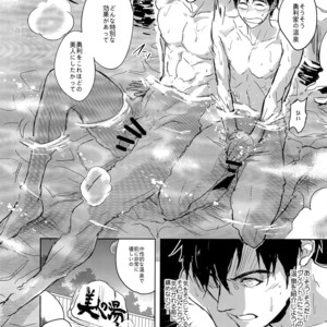 [Fuerzabruta (ZawarC)] JAPANESE ONSEN AMAZING! – Yuri!!! on ICE dj [JP] – Gay Manga sex 7