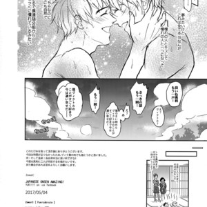 [Fuerzabruta (ZawarC)] JAPANESE ONSEN AMAZING! – Yuri!!! on ICE dj [JP] – Gay Manga sex 17