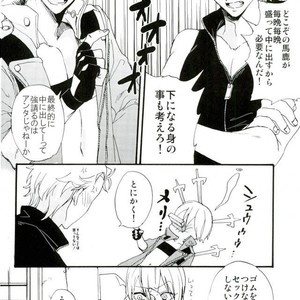 [TOMMY (Tomita)] Fudotoku Compilation – Devil May Cry dj [JP] – Gay Manga sex 3