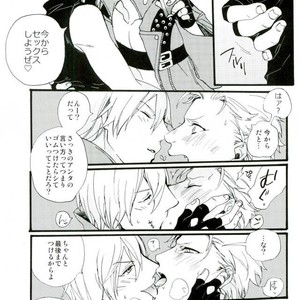 [TOMMY (Tomita)] Fudotoku Compilation – Devil May Cry dj [JP] – Gay Manga sex 4