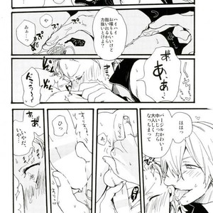 [TOMMY (Tomita)] Fudotoku Compilation – Devil May Cry dj [JP] – Gay Manga sex 7